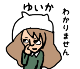 Yuika name sticker sticker #15140936