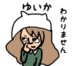 Yuika name sticker sticker #15140936