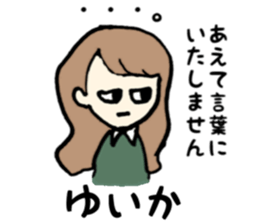 Yuika name sticker sticker #15140937