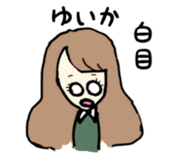 Yuika name sticker sticker #15140938