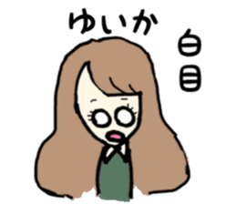 Yuika name sticker sticker #15140938