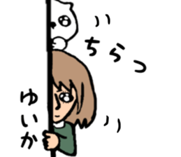 Yuika name sticker sticker #15140940