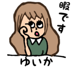 Yuika name sticker sticker #15140941