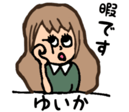 Yuika name sticker sticker #15140941