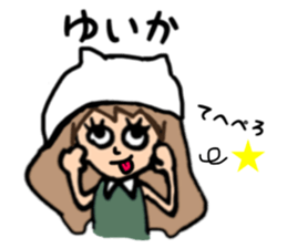 Yuika name sticker sticker #15140942