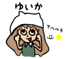 Yuika name sticker sticker #15140942