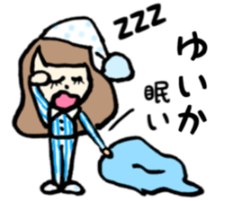 Yuika name sticker sticker #15140944