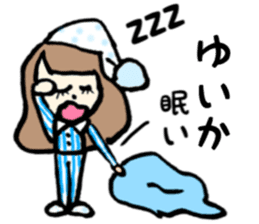 Yuika name sticker sticker #15140944