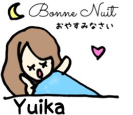 Yuika name sticker sticker #15140945