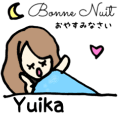 Yuika name sticker sticker #15140945