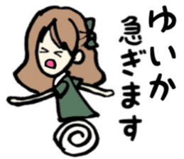 Yuika name sticker sticker #15140947