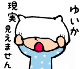 Yuika name sticker sticker #15140949