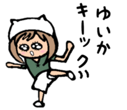 Yuika name sticker sticker #15140952