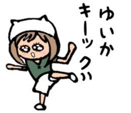 Yuika name sticker sticker #15140952