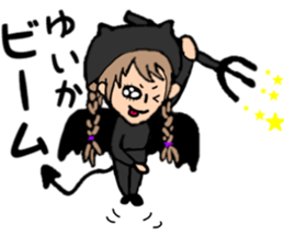 Yuika name sticker sticker #15140953