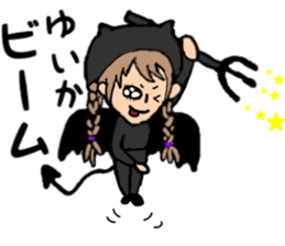 Yuika name sticker sticker #15140953