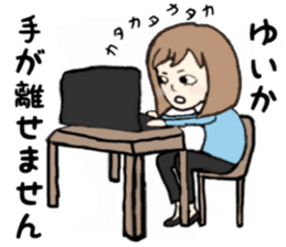 Yuika name sticker sticker #15140955