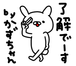 Kazuchan sticker #15141253