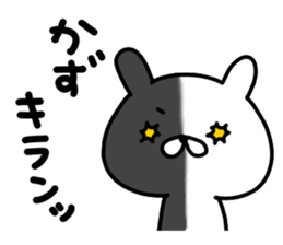 Kazuchan sticker #15141254