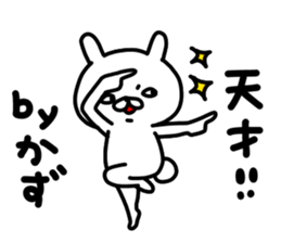 Kazuchan sticker #15141255