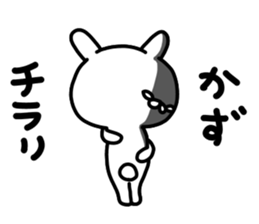 Kazuchan sticker #15141257