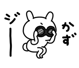 Kazuchan sticker #15141258