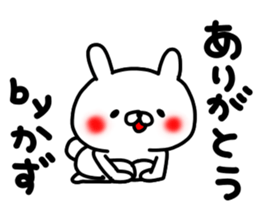 Kazuchan sticker #15141260