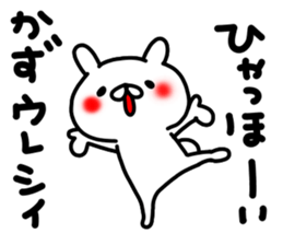 Kazuchan sticker #15141261