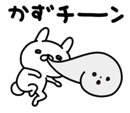 Kazuchan sticker #15141262