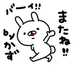 Kazuchan sticker #15141263