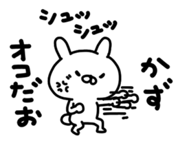 Kazuchan sticker #15141264