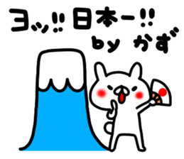 Kazuchan sticker #15141266