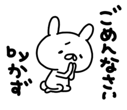 Kazuchan sticker #15141267