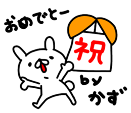 Kazuchan sticker #15141268
