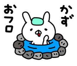 Kazuchan sticker #15141269