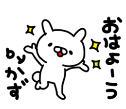 Kazuchan sticker #15141270