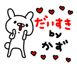 Kazuchan sticker #15141271