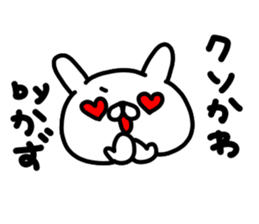 Kazuchan sticker #15141272