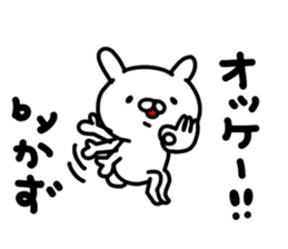 Kazuchan sticker #15141273