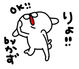 Kazuchan sticker #15141275