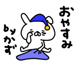 Kazuchan sticker #15141276