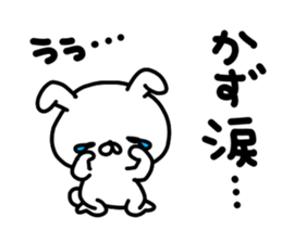 Kazuchan sticker #15141277