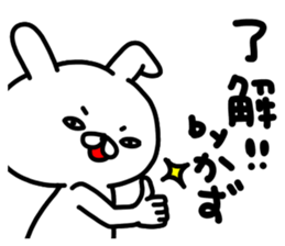 Kazuchan sticker #15141278