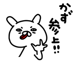 Kazuchan sticker #15141279