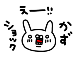 Kazuchan sticker #15141280