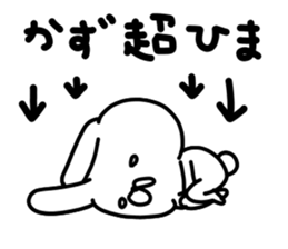 Kazuchan sticker #15141282