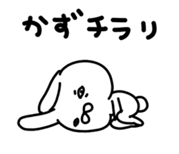 Kazuchan sticker #15141283