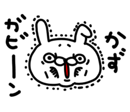 Kazuchan sticker #15141284