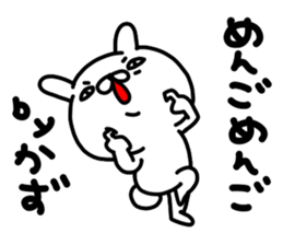 Kazuchan sticker #15141286