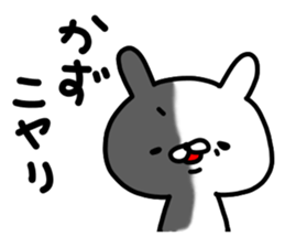 Kazuchan sticker #15141287